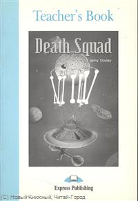 все цены на Dooley J. Death Squad. Teacher`s Book онлайн
