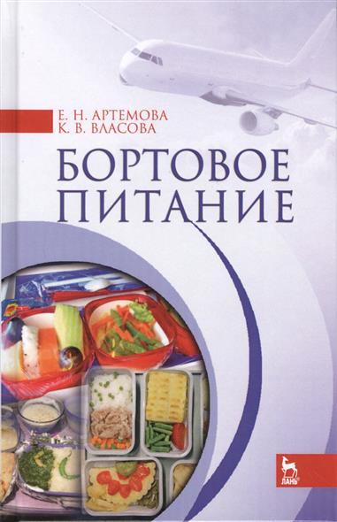 Постановка голоса эстрадного вокалиста. метод диагностики проблем. учебное пособие