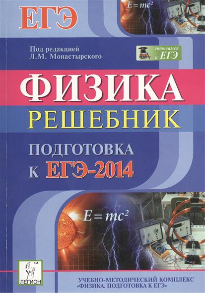 Календарь 2016 года с праздничными днями распечатать на а4
