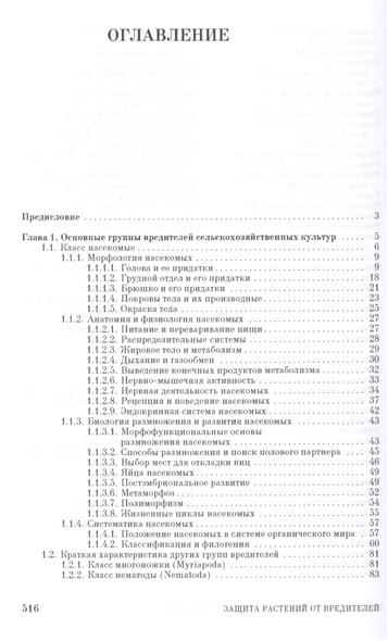 Comsol Multiphysics Учебник