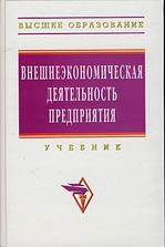 Берлинер Сапр В Машиностроении Берлинер Сапр В Машиностроении