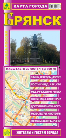 Карта г. Брянск