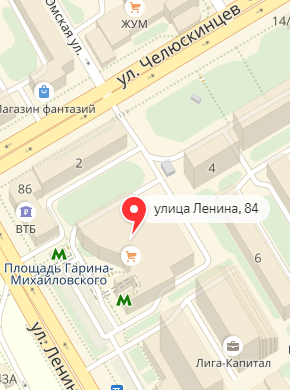 Читай Город Интернет Магазин Новосибирск Читай Город Интернет Магазин Новосибирск