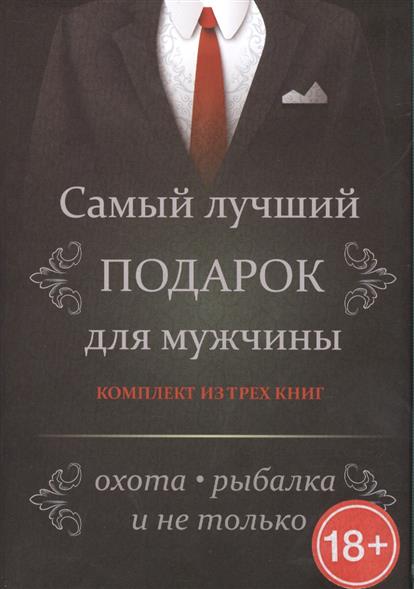 Григорий Долбунов Я вас не оставлю 20 способов сообщить мужу о беременности
