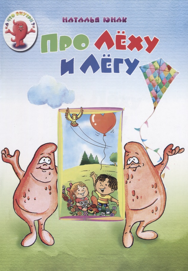 наталья юнак привет от жоди