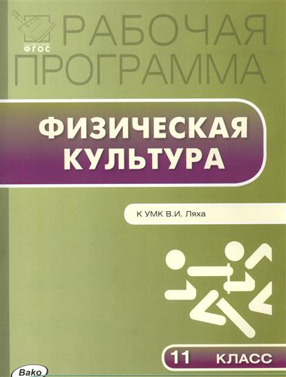 Компьютерная программа для изучения биологии