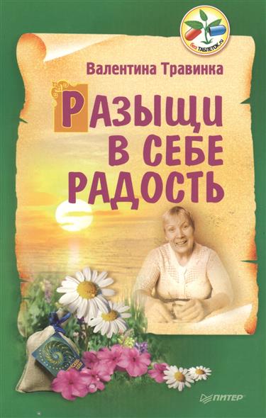 Аритмия синусовая лечение при беременности