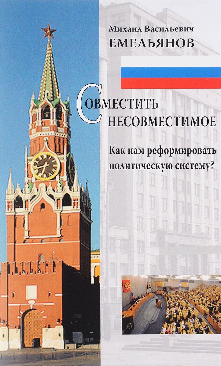 2019 год - Киев хочет Донбасс обратно в 2019-м году 2019 год