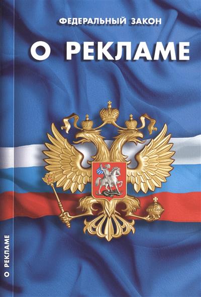 Новый закон о въезде в крым Новый закон о въезде в крым