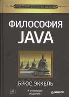 Компьютерные Сети книга Таненбаум