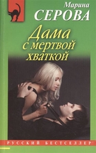 бриллиантовый дождь слушать бриллиантовый дождь слушать