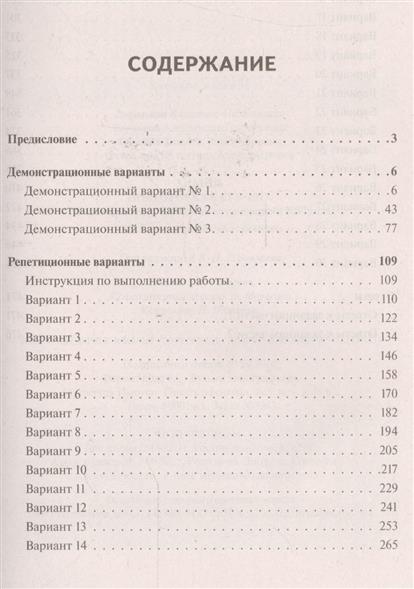 Материалы Для Подготовки К Егэ По Химии Скачать Материалы Для Подготовки К Егэ По Химии Скачать