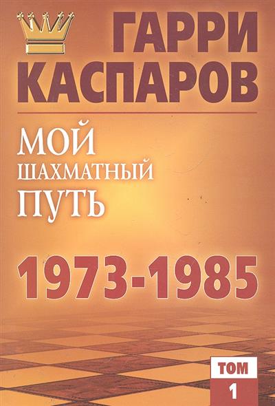 Нина дашевская читать онлайн