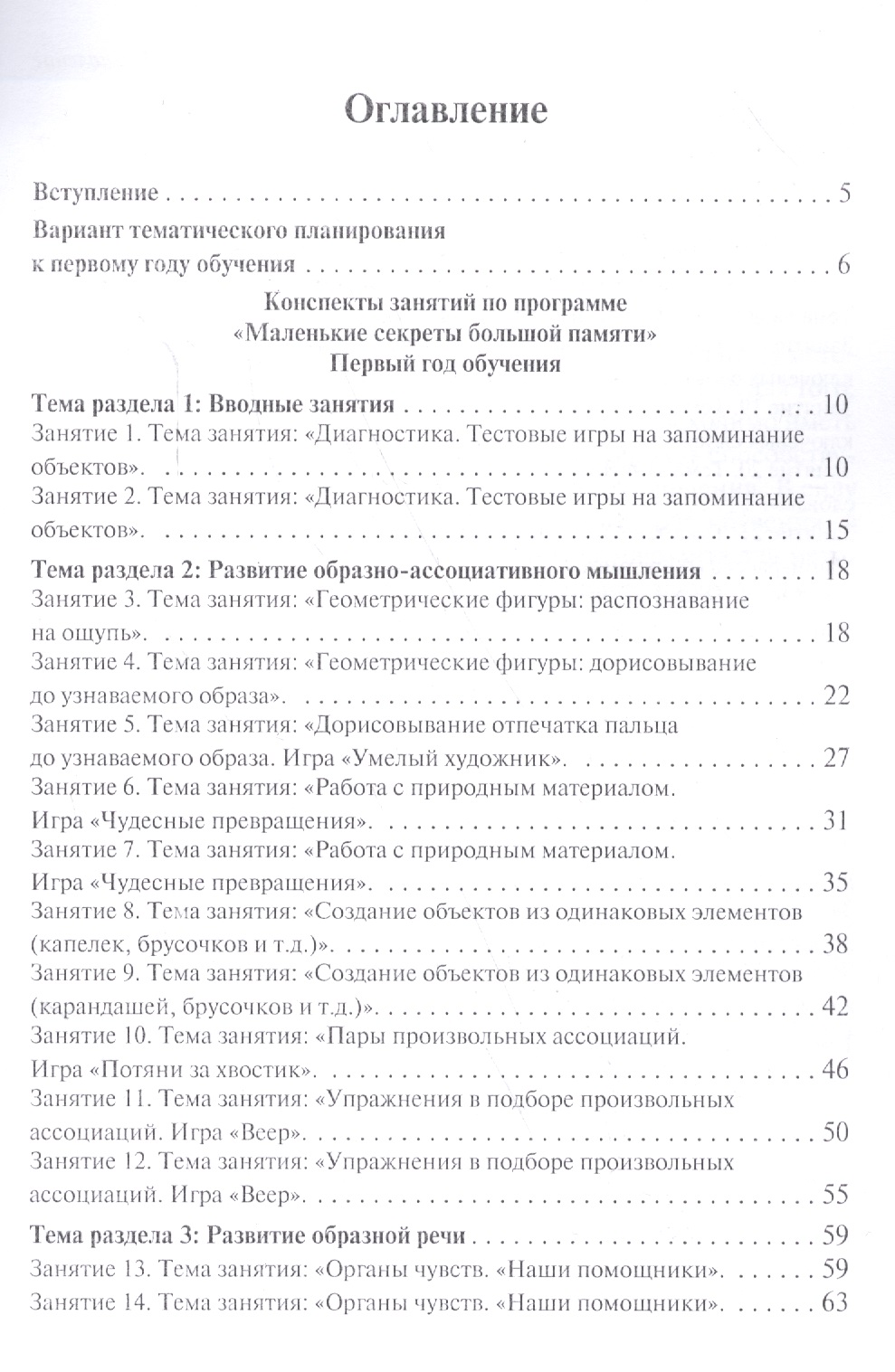 Горький Горький