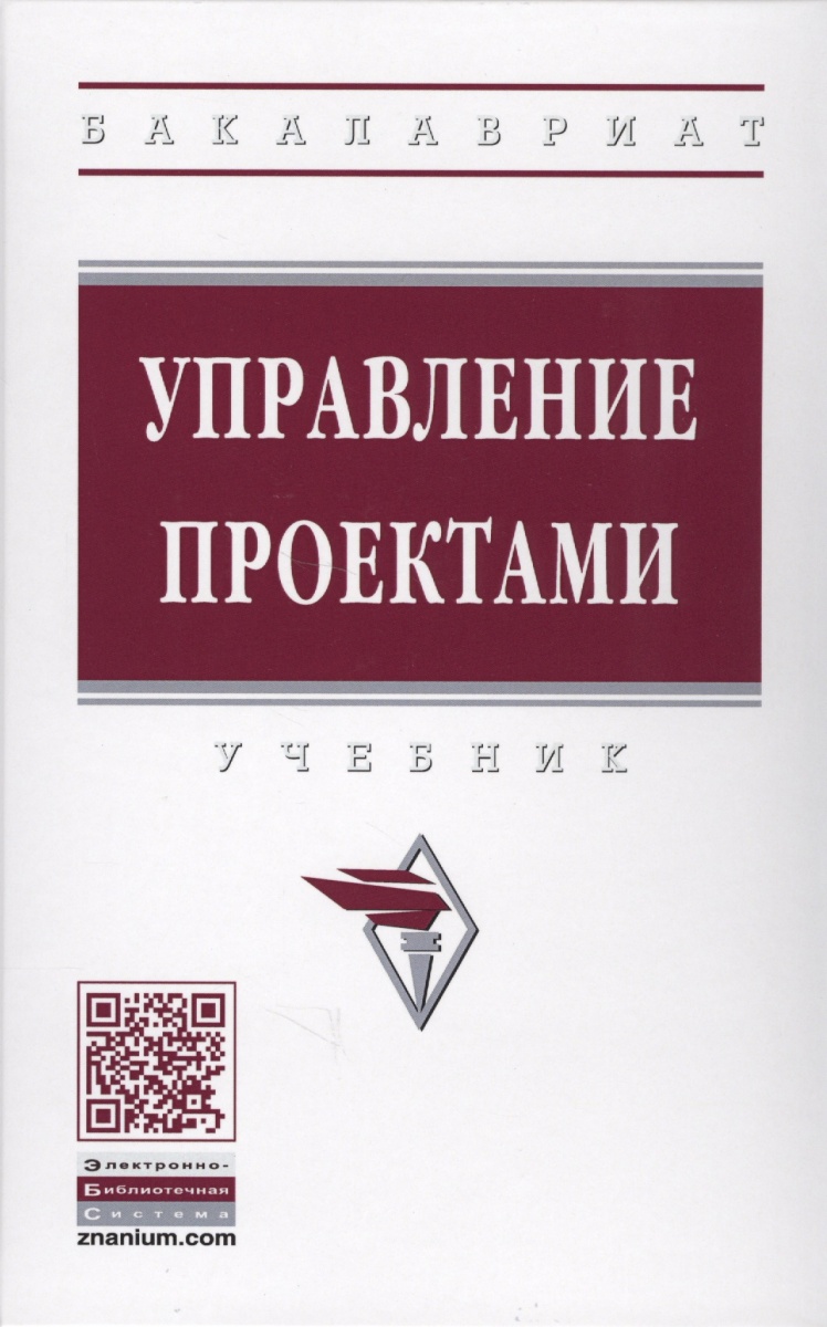 Проектами Проектами