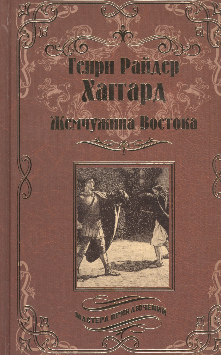 ИРАКСКИЙ СБОРНИК ЖЕМЧУЖИНА ВОСТОКА СКАЧАТЬ БЕСПЛАТНО ИРАКСКИЙ СБОРНИК ЖЕМЧУЖИНА ВОСТОКА СКАЧАТЬ БЕСПЛАТНО