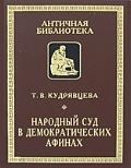 Потерянный рай Потерянный рай