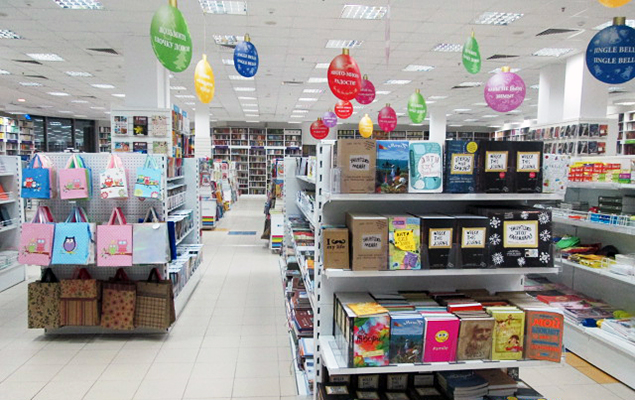 «Читай-город» в Казани «Читай-город» в Казани
