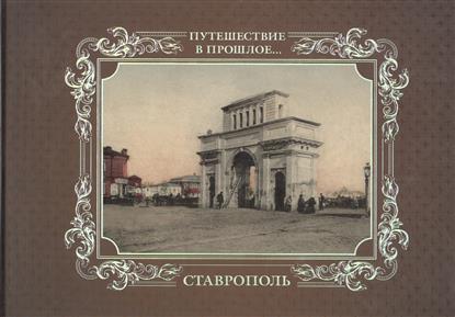 Альбом