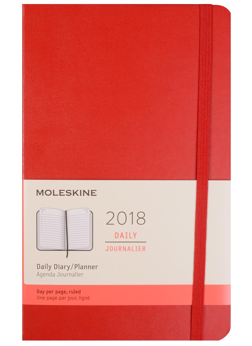 Ежедневник дат. 2018г. А5 200л Ежедневник дат. 2018г. А5 200л