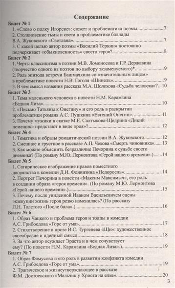 Исследовательский проект по информатике 9 класс