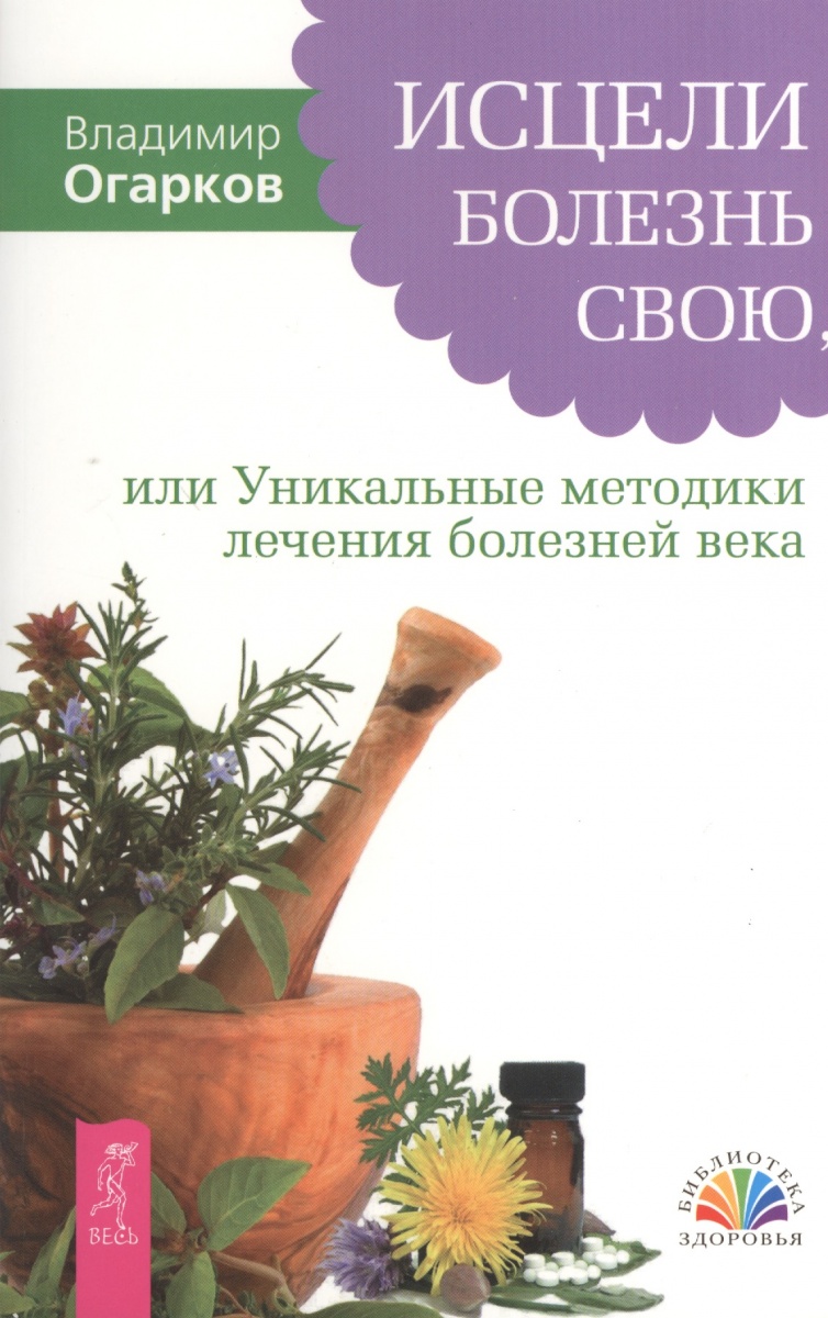 Уникальная Целебная Сила Черной Редьки: Старинные Народные Рецепты изображения Уникальная Целебная Сила Черной Редьки: Старинные Народные Рецепты изоражения