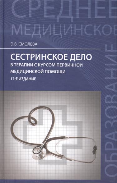 Учебник По Медицинской Генетике Онлайн Рубан