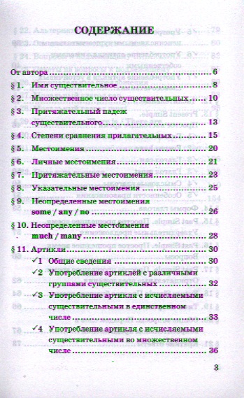 Другие решебники