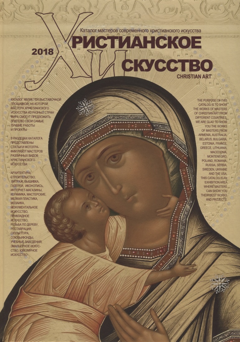 Погребняк Н. (ред.)