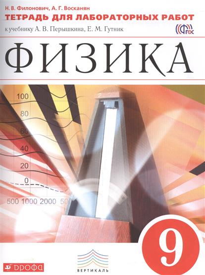 Сказки для майнкрафт читать