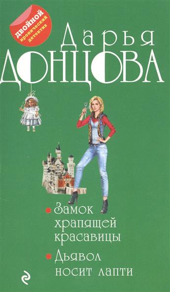 Что носит лапти Что носит лапти