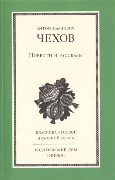 Дневники домового все части читать скачать