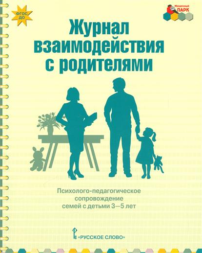 Программу дошкольного образования мозаика