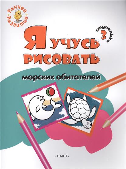 Песня я е рисовал Песня я е рисовал