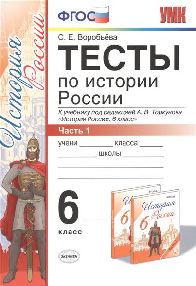 Викторина по истории россии 8 класс с ответами презентация