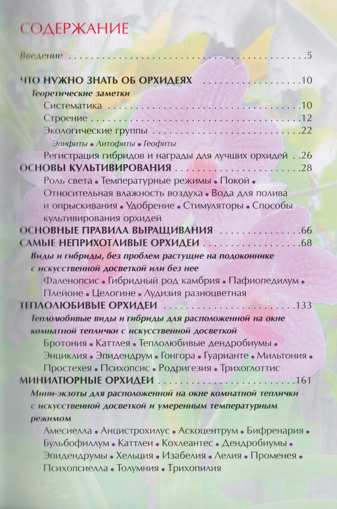 Как быстро сшить платье на куклу своими руками 18
