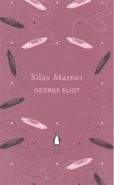 Silas Marner ( Eliot G. )