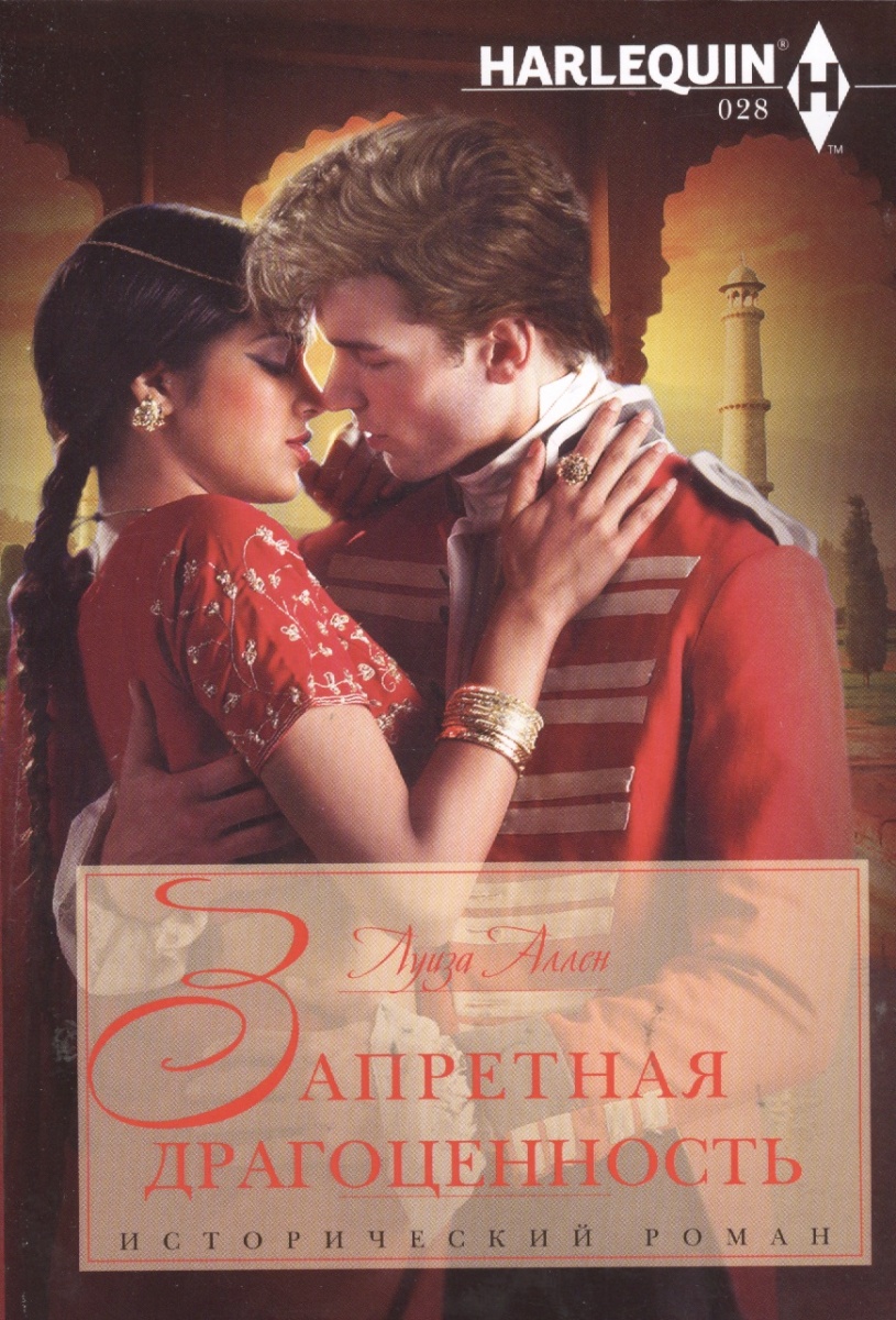 ЛУИЗА АЛЛЕН КНИГИ СКАЧАТЬ БЕСПЛАТНО ЛУИЗА АЛЛЕН КНИГИ СКАЧАТЬ БЕСПЛАТНО