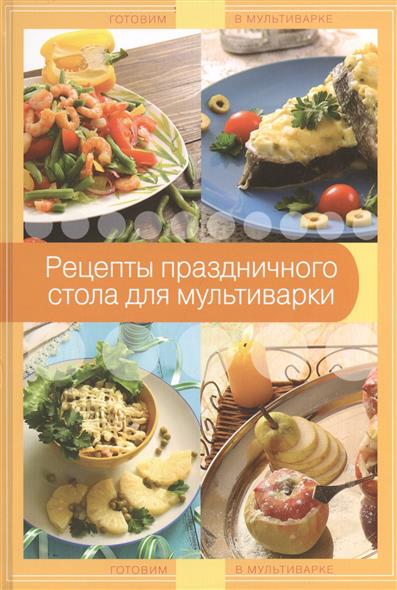 Рецепты картофеля фото пошагово