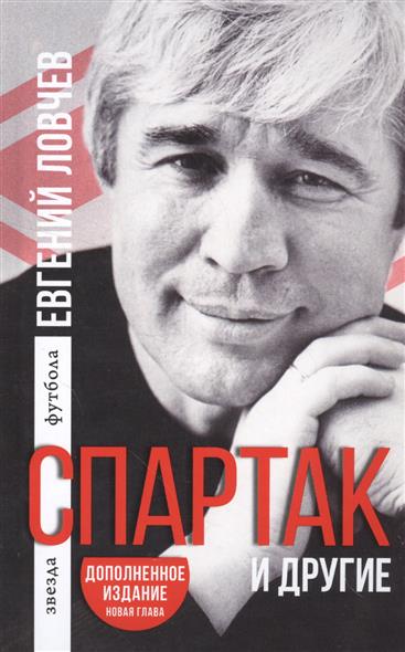 Читать книги альберт максимов путь сашки 2