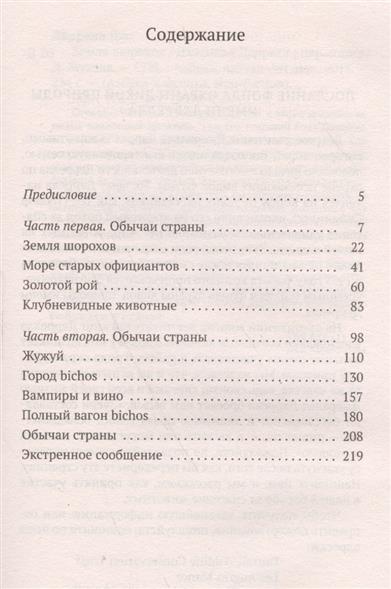 Признаки кифоза позвоночника