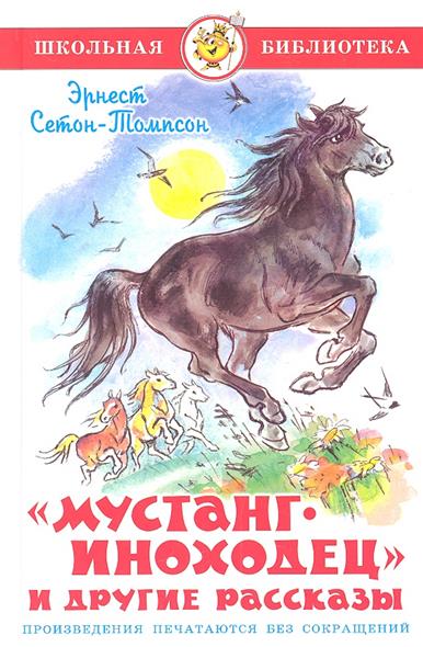 Игры для детей научится читать