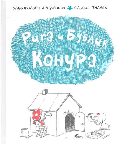 Так угодно судьбе читать онлайн