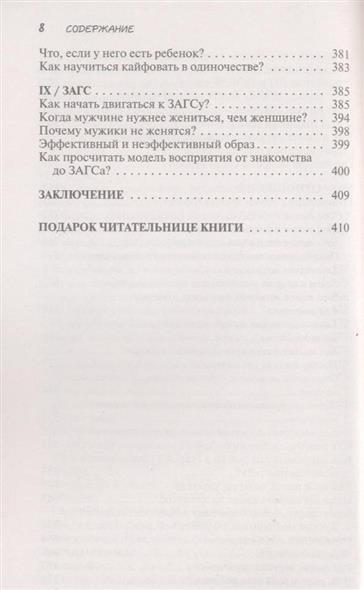 Алекс лесли книги