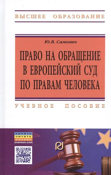 Золотухина аболина философская антропология