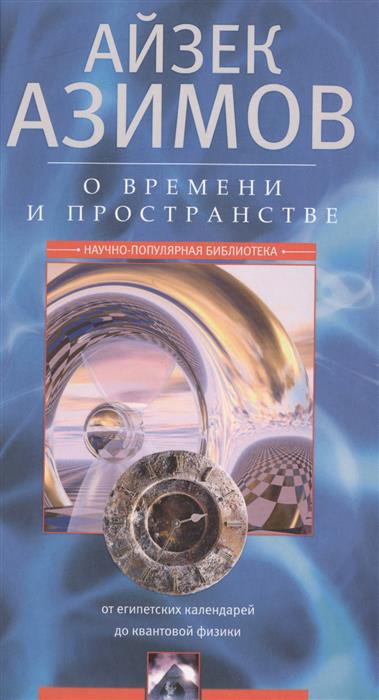 ю лискин ас биолокации fb2 ю лискин ас биолокации fb2