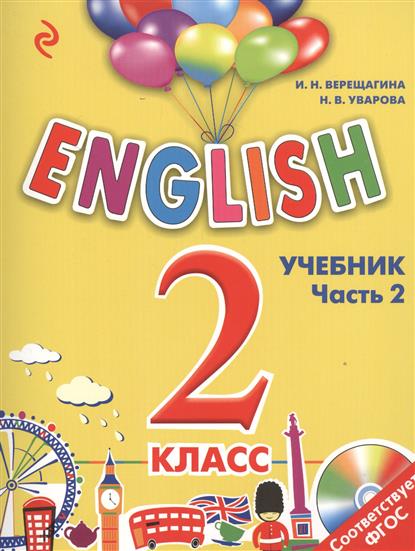 Методическое пособие по развитию речи 33