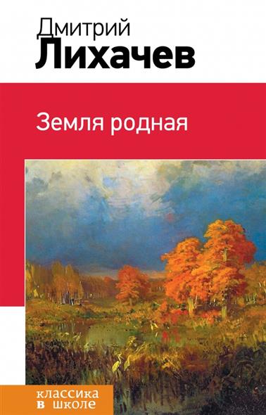 Рабочая Тетрадь по Физике 8 Класс