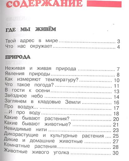 Книга Великан На Поляне Читать Онлайн Без Регистрации - softruengineer