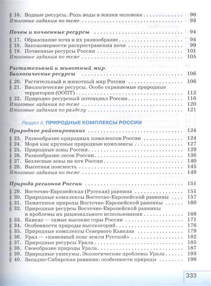 Итоговый проект 8 класс по информатике